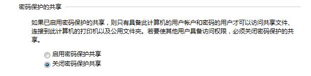 设置网络共享打印机,电脑如何共享打印机