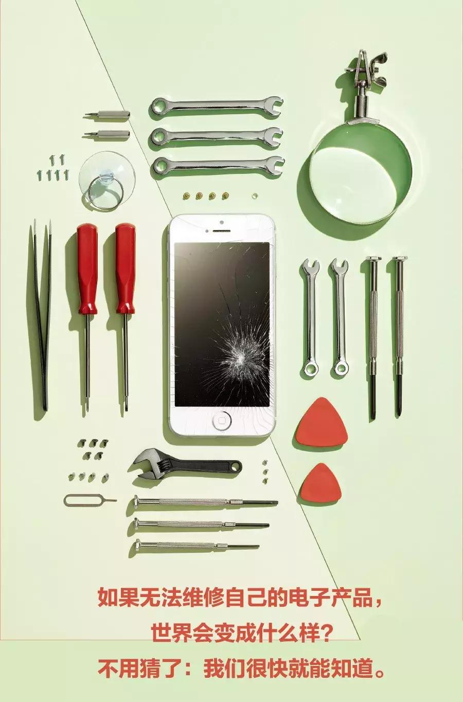 电子设备拆解维修,维修纠纷不能代位求偿