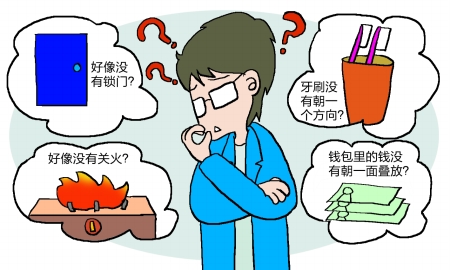 锁门强迫症，好难受，到底有哪些有效的方法？