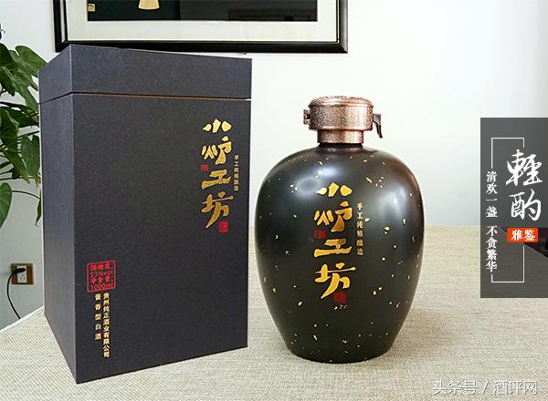小炉酱酒哪个版本好喝,小炉酱酒珍藏版