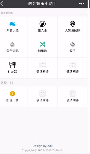 微信的小游戏跳一跳游戏入口,微信小游戏跳一跳好玩吗