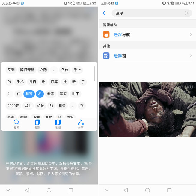 华为畅享7s处理器相当于骁龙多少,华为畅享7s最新消息9.0