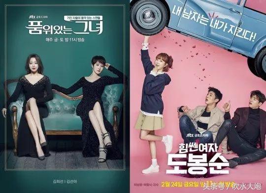 jtbc能否重夺年度收视冠军,jtbc颁奖典礼
