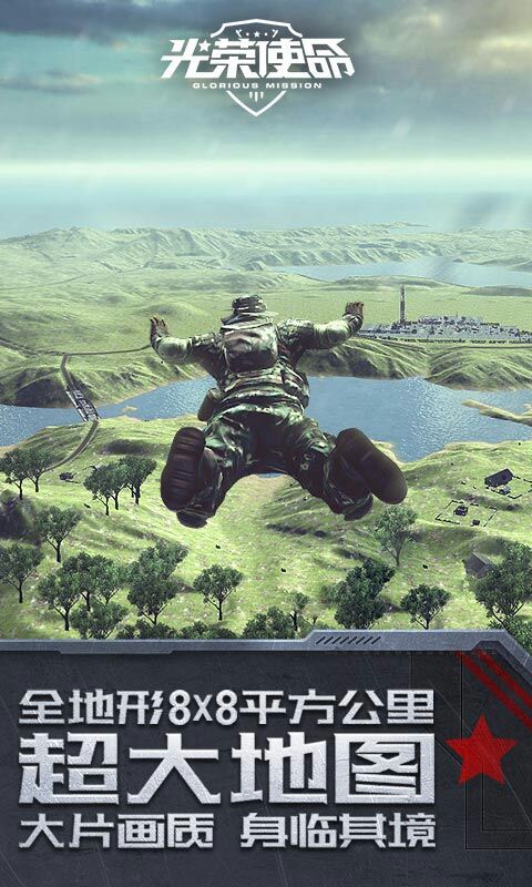 好玩的多人联机游戏安卓手机,安卓和苹果能够一起玩的游戏