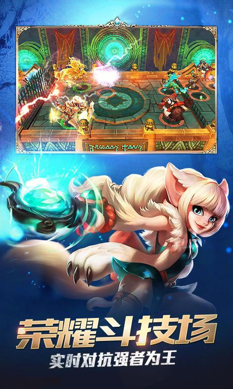 好玩的多人联机游戏安卓手机,安卓和苹果能够一起玩的游戏