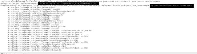 宕机事件始末,严重的宕机事件