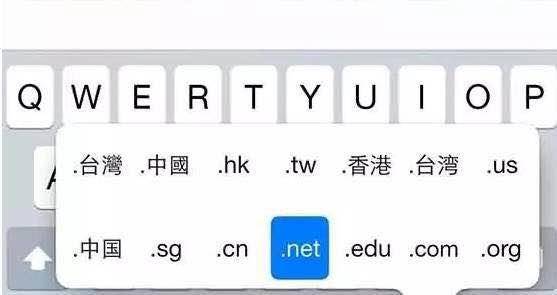 iphone输入法隐藏功能超实用,iphone手机输入法的小技巧