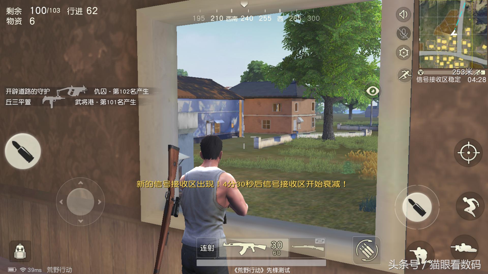 360n6和n6的参数,360n6lite吃鸡