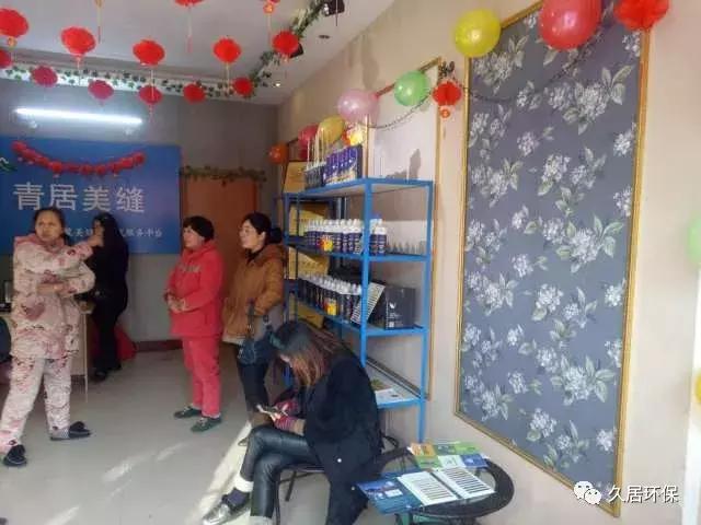 青居美缝招商,青居美缝旗舰店