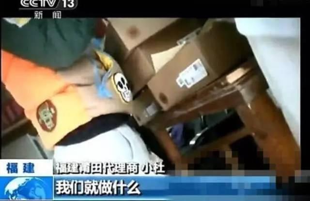 袁欢警钟长鸣！海淘假货问题频出，多家快递涉嫌售假