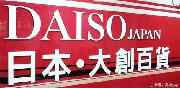 最强10元店大创，居然还有彩妆！看的我口水都流出来了……