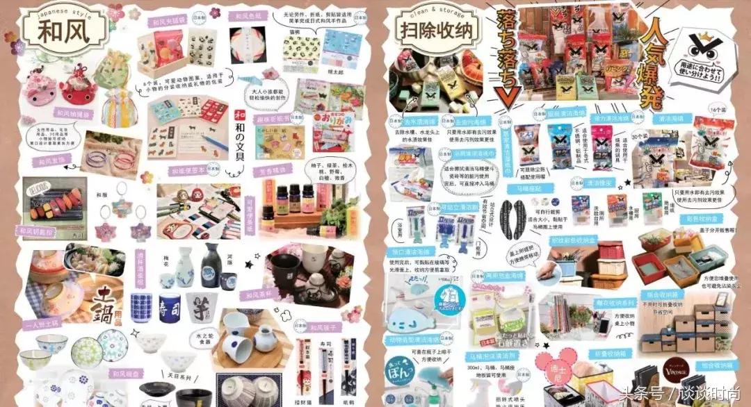 最强10元店大创，居然还有彩妆！看的我口水都流出来了……