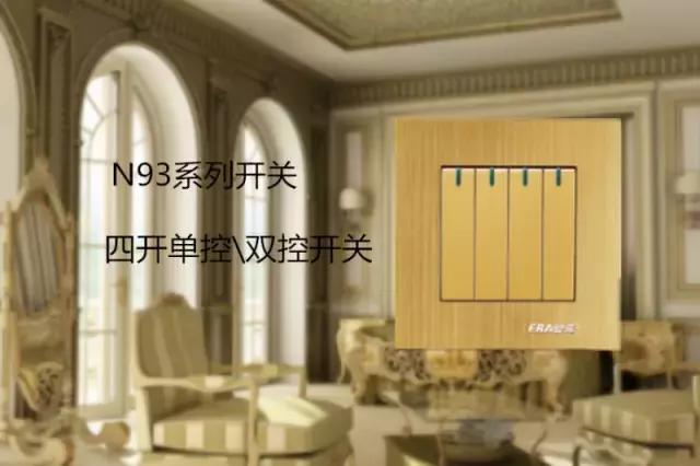 三开接2个双控1个单控接线方法,一灯二控开关接线图电工初级