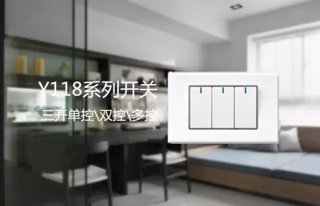 三开接2个双控1个单控接线方法,一灯二控开关接线图电工初级