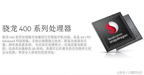 骁龙处理器怎么看哪个更好,骁龙各个处理器对比