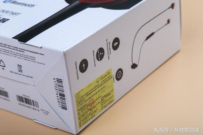 铁三角athckr7评测,铁三角ath-ckr75bt蓝牙耳机怎么用