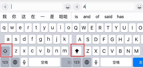 iphone输入法隐藏功能超实用,iphone手机输入法的小技巧