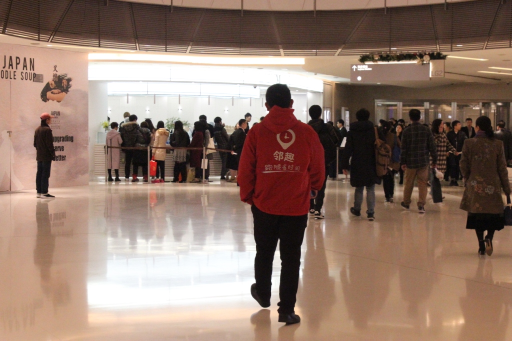 邻趣合伙人故事之李连杰续篇