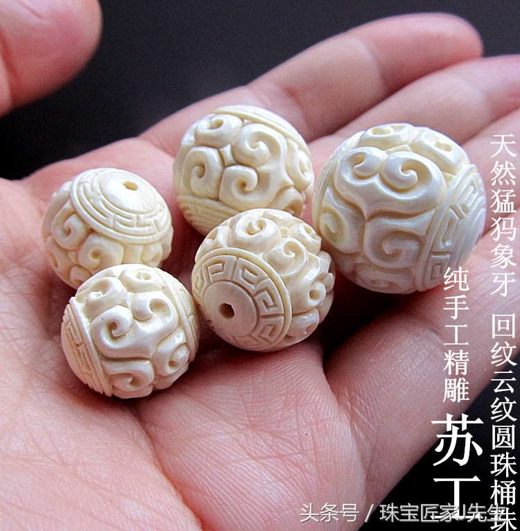 象牙禁令前收藏的象牙,哪一年开始禁象牙