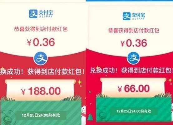 支付宝领红包话术 (支付宝领红包赚大钱)