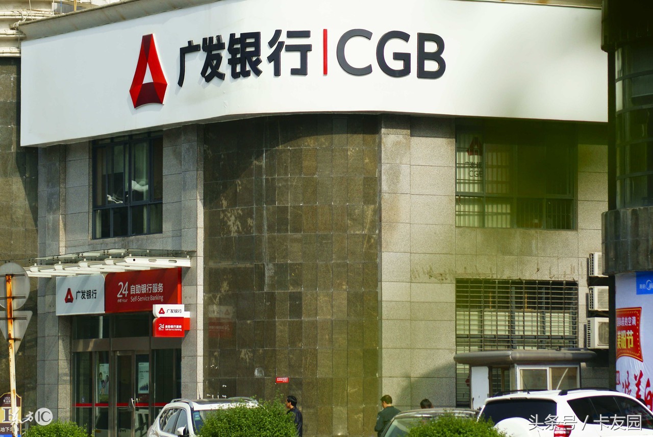 申请广发银行信用卡告捷率高吗,广发银行信用卡能够异地申请吗
