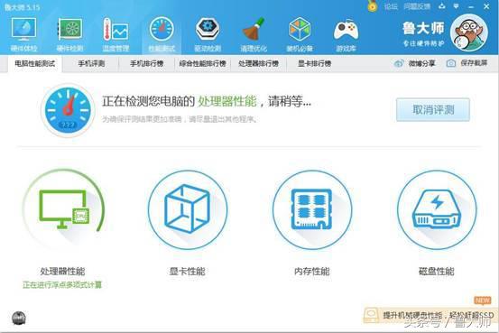 绝地求生鲁大师测试cpu使用率高,绝地求生电脑配置推荐鲁大师