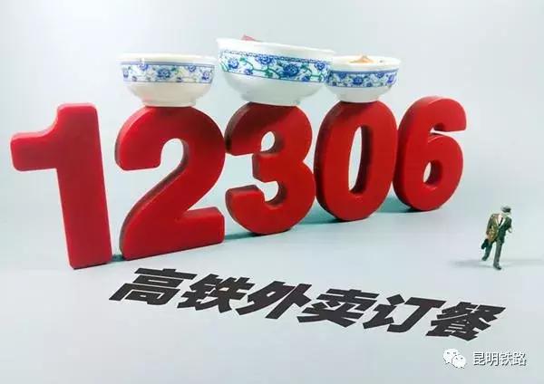 超实用2018春运火车票购买全攻略,春运火车票23日开抢