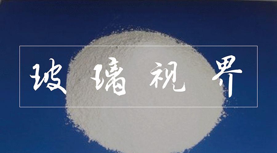 玻璃原片能够加工成哪些,玻璃原材料制造