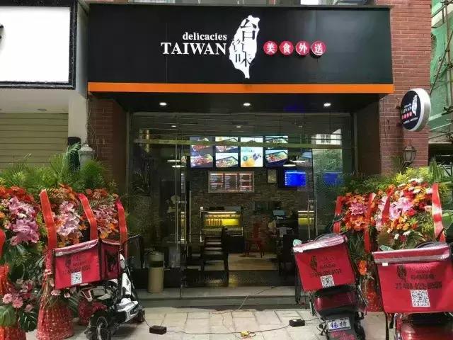 开店项目推荐1-3万实体店,开店项目推荐1-3万投资