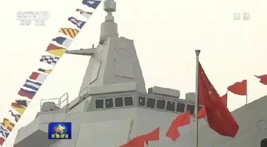 中国海军至2018年9月全部舰艇,中国海军最新式的舰艇