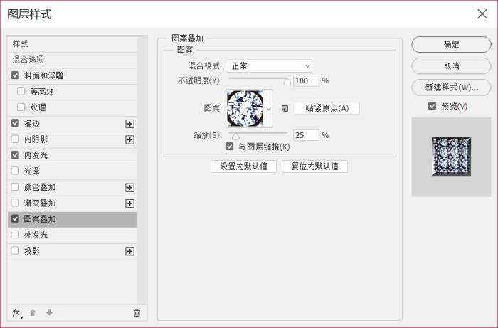 免费分享photoshop教程,photoshop大量文字复制