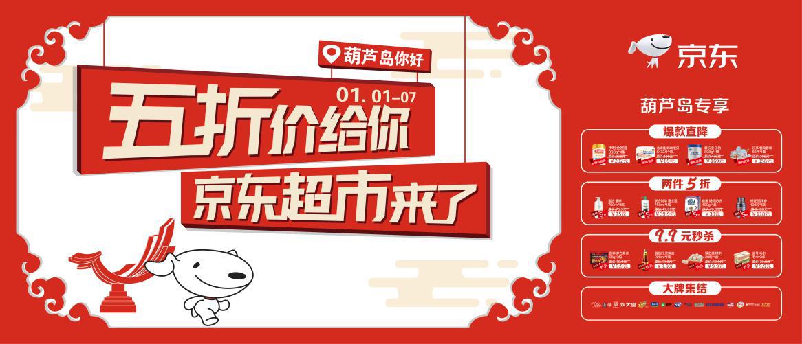 中型超市缺失葫芦岛如何应对消费升级3.0