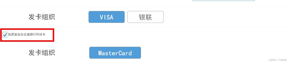 交行信用卡积分能抵扣多少钱,交行信用卡海外消费手续费