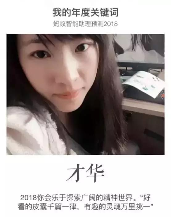 支付宝2018年账单说说,2019年支付宝账单要害词别具一格