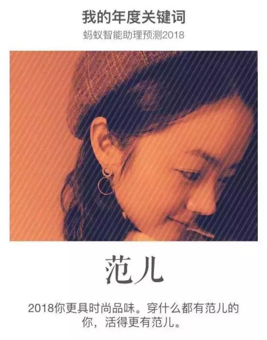 支付宝2018年账单说说,2019年支付宝账单要害词别具一格