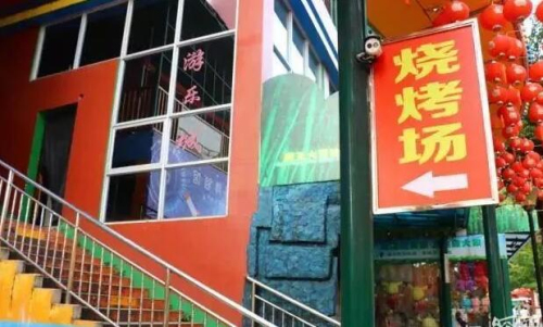 深圳市求水山公园的长征园,求水山公园一日游攻略最新