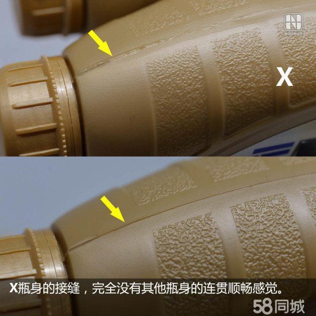 机油真假扫二维码能够查真假吗,网购机油极护真假辨别