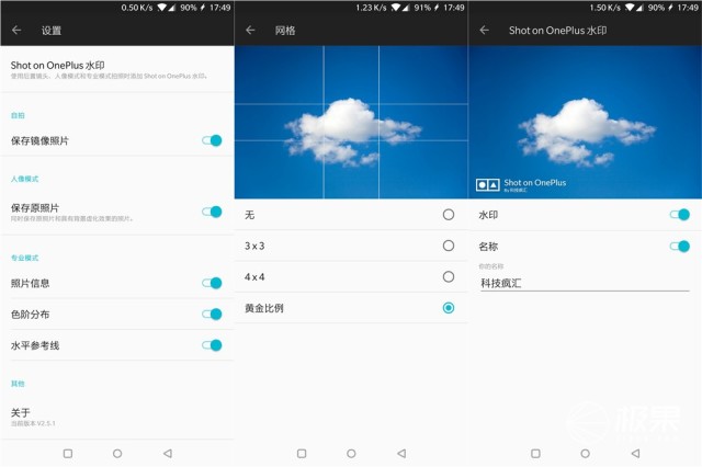一加5t用一年的感受,一加5t深度解析