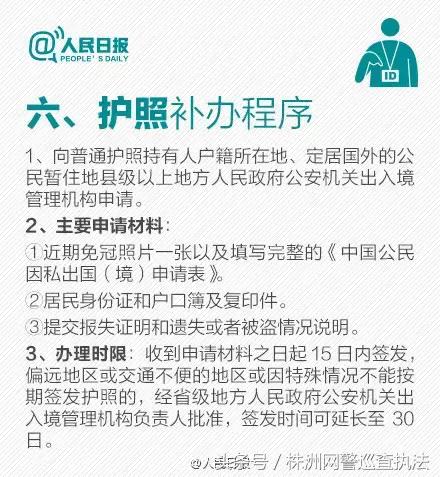 退役军人证件丢失怎么补办,燃气卡丢失补办需要哪些证件