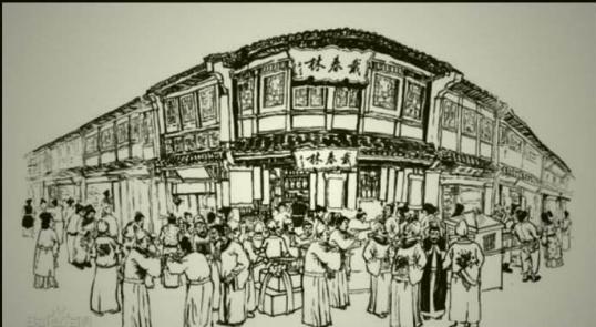 老国货戴春林,国货之光戴春林