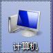 win7共享打印机显示0x00000bcb,win7打印机共享错误0x0000011b