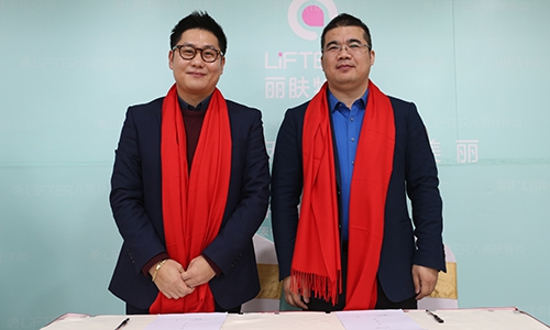 丽肤特拉与4家韩国供应商告捷签约，DR+LAB中国总部正式成立