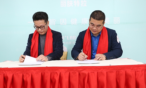 丽肤特拉与4家韩国供应商告捷签约，DR+LAB中国总部正式成立