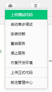 小程序音乐视频制作教程,音视频小程序开发