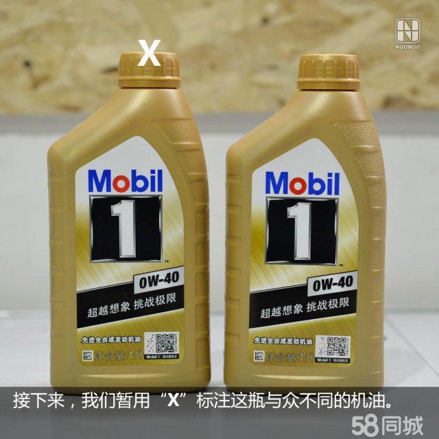 机油真假扫二维码能够查真假吗,网购机油极护真假辨别