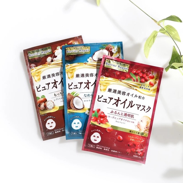 新一年面膜推荐,新的一年面膜