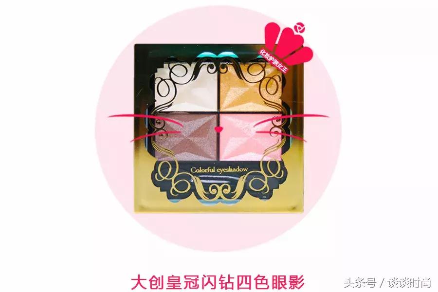 最强10元店大创，居然还有彩妆！看的我口水都流出来了……