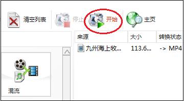 *载下**的视频*放播**不出来怎么办？