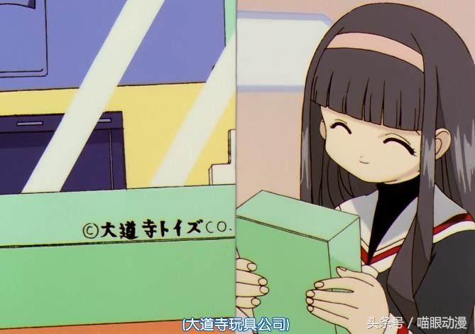 魔卡少女樱中五人小分队最富有的一位不是知世，第一位的身份恐怖