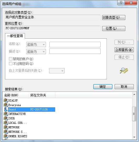 win7共享打印机显示0x00000bcb,win7打印机共享错误0x0000011b